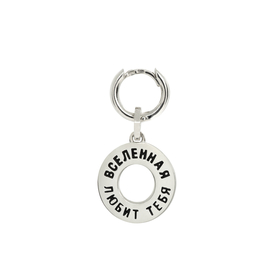 моносерьга-колечко с подвеской вселенная