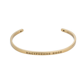 специальная коллекция chandon x poison drop. узкий браслет в цвете шампань с надписью настроение rose