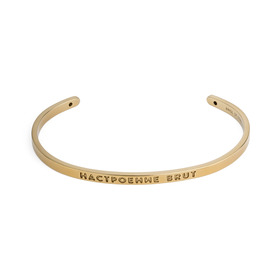 специальня коллекция chandon x poison drop. узкий браслет в цвете шампань с надписью настроение brut